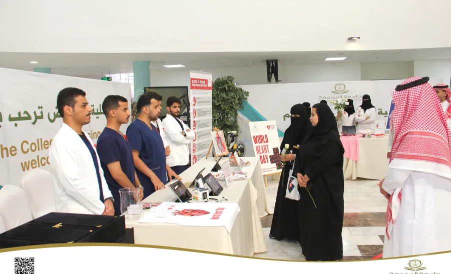The  College of Nursing holds an activity on the World Heart Day - كلية التمريض تنظم فعالية اليوم العالمي للقلب