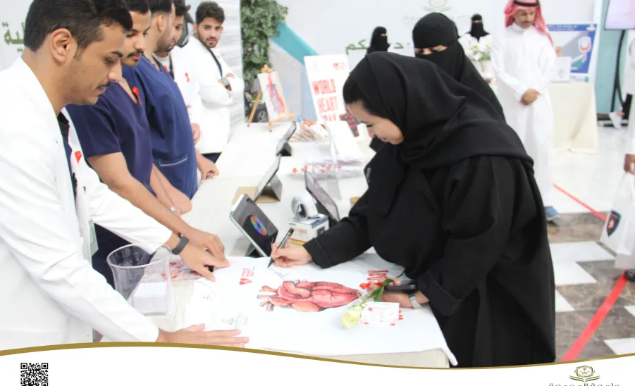 The  College of Nursing holds an activity on the World Heart Day - كلية التمريض تنظم فعالية اليوم العالمي للقلب