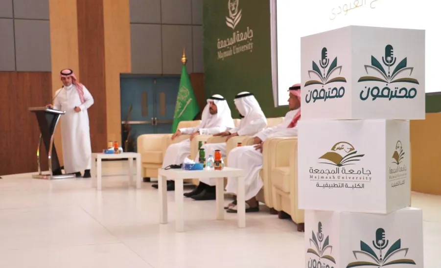 The Vice-Rector patronizes a meeting for new students  - خبر لقاء تعريفي المجمعة