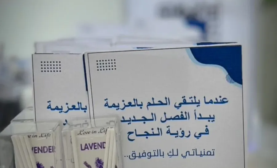 لقاء الطلبة المستجدين بالكلية التطبيقية ( فرع رماح ) -  لقاء رماح 