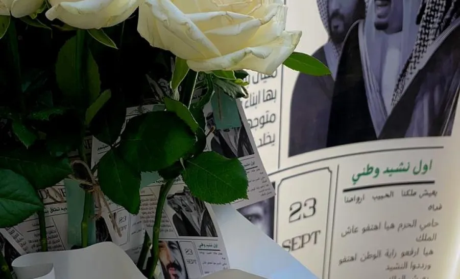 The Social Responsibility Observatory celebrates the 94th national day -  تحت شعار (نحلم ونحقق) مرصد المسؤولية الاجتماعية ينظم فعاليات الاحتفال باليوم الوطني الـ 94