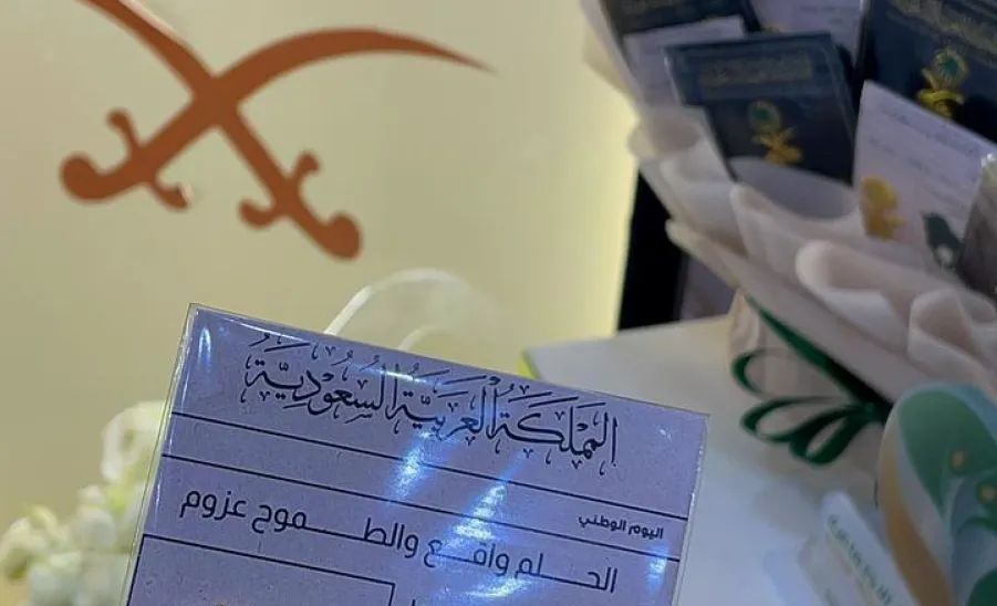 The Social Responsibility Observatory celebrates the 94th national day -  تحت شعار (نحلم ونحقق) مرصد المسؤولية الاجتماعية ينظم فعاليات الاحتفال باليوم الوطني الـ 94