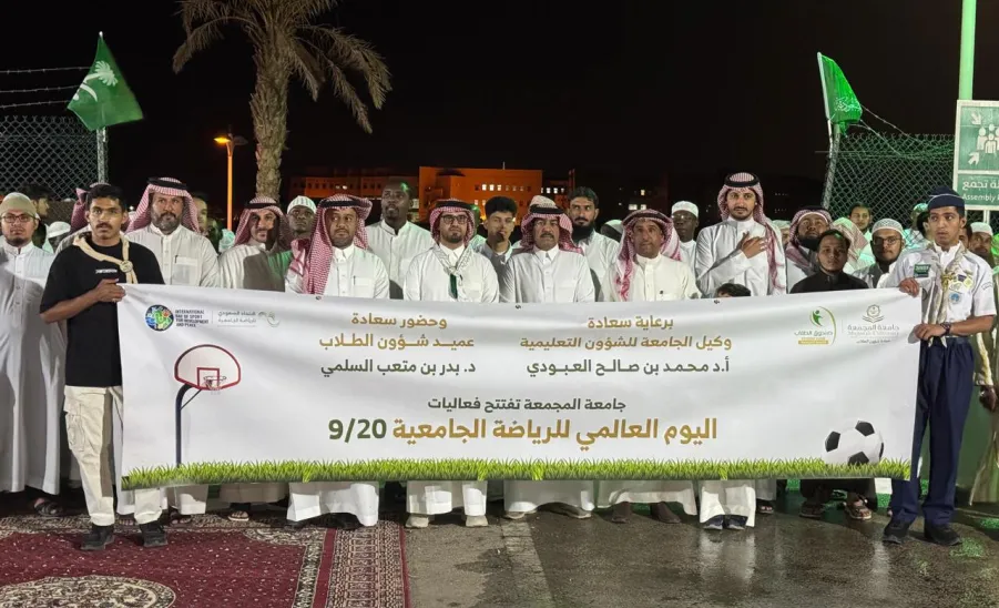 The Deanship of Student Affairs honors the General Administration of Projects, Operation and Maintenance - صورة