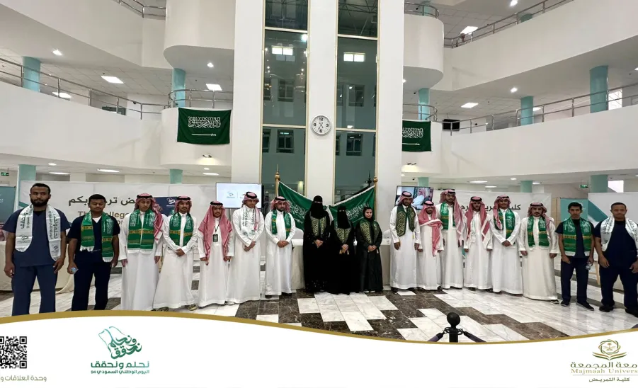 The College of Nursing celebrates the 94th national day - كلية التمريض تقيم فعالية بمناسبة اليوم الوطني السعودي 94