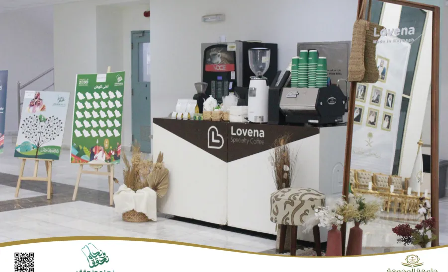 The College of Nursing celebrates the 94th national day - كلية التمريض تقيم فعالية بمناسبة اليوم الوطني السعودي 94