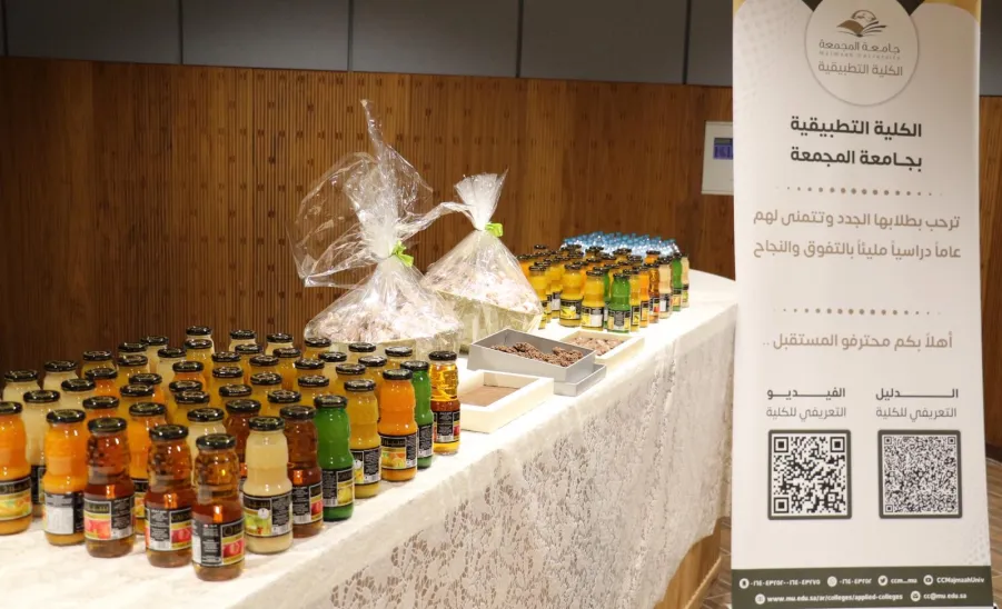 The Vice-Rector patronizes a meeting for new students  - خبر لقاء تعريفي المجمعة