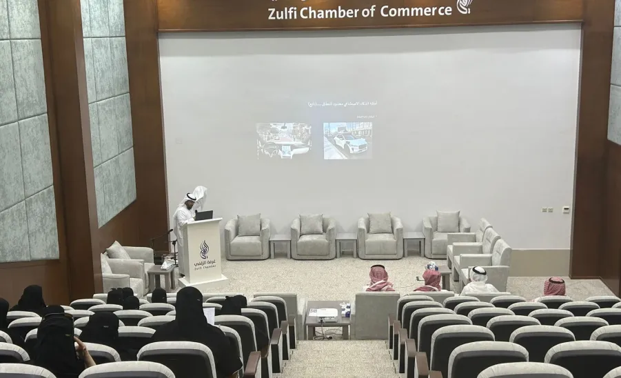 وحدة التطوع وخدمة المجتمع تقيم محاضرة بعنوان الذكاء الاصطناعي - الغرفة التجارية