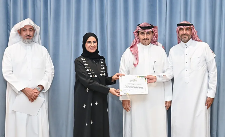 الجامعة تتسلم شهادات الآيزو من سمو الأميرة نوف بنت عبدالرحمن آل سعود بعد تحقيقها أربع شهادات في الجودة والتميز ( الآيزو ) - تسليم الشهادة 