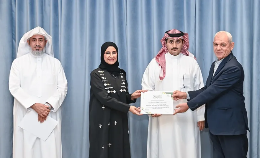 الجامعة تتسلم شهادات الآيزو من سمو الأميرة نوف بنت عبدالرحمن آل سعود بعد تحقيقها أربع شهادات في الجودة والتميز ( الآيزو ) - تسليم الشهادة 