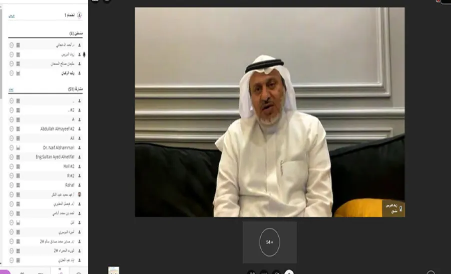 Saudi CIFAL Center holds the 14th session on the role of the Kingdom of Saudi Arabia in enabling peace - مركز سيفال السعودية ينظم اللقاء الرابع عشر بعنوان "دور المملكة العربية السعودية في تمكين السلام العالمي  "