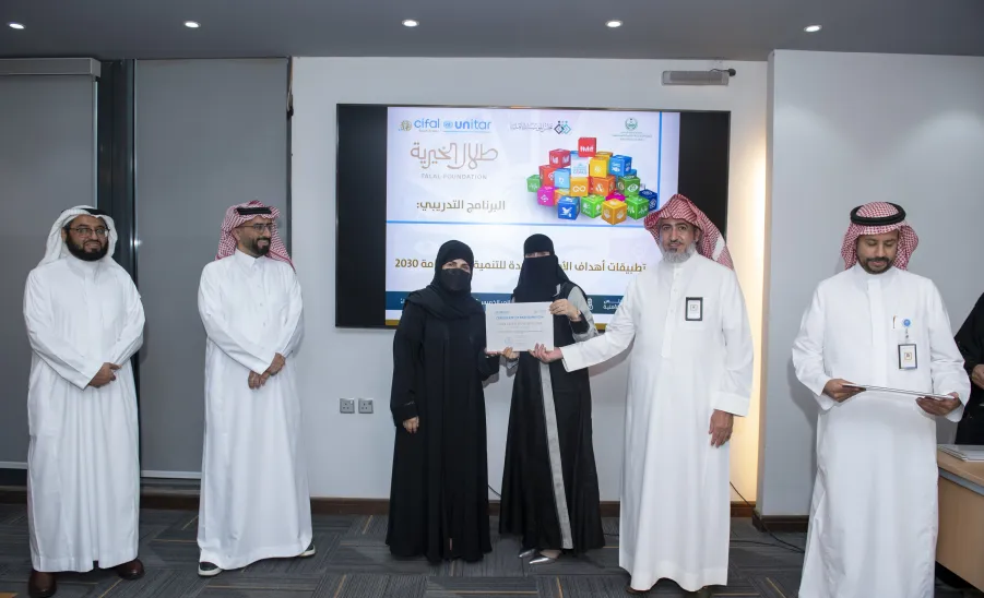Saudi CIFAL Center conducts a training in cooperation with Prince Talal bin Abdulaziz Charitable Foundation about the expert in the applications of the Sustainable Development Goals 2030 - بالتعاون مع مؤسسة الأمير طلال بن عبدالعزيز الخيرية مركز ( CIFAL ) السعودية يختتم البرنامج التدريبي خبير تطبيقات أهداف التنمية المستدامة 2030م