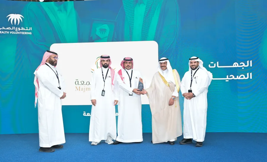 Health Volunteering Initiative wins the Health Volunteering Award - الجامعة ممثلة في مركز العمل التطوعي بمرصد المسؤولية الاجتماعية تفوز بجائزة التطوع الصحي