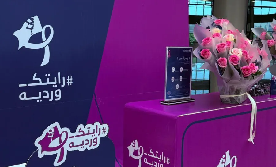 The Deanship of Student Affairs holds awareness activities on the World Breast Cancer Month -  3
