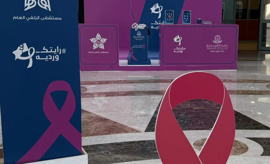 The Deanship of Student Affairs holds awareness activities on the World Breast Cancer Month -  4