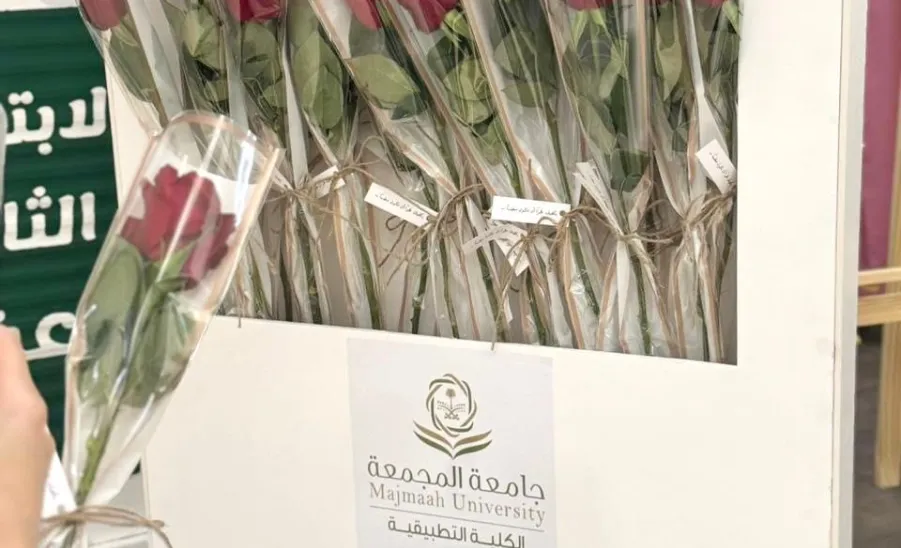 *الكلية التطبيقية ممثلة بوحدة خدمة المجتمع تحتفي باليوم العالمي للمعلم -  يوم المعلم