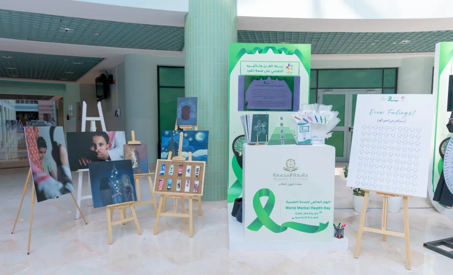 الجامعة تفعل اليوم العالمي للصحة النفسية 2024 -  معرض اليوم العالمي للصحة النفسية 