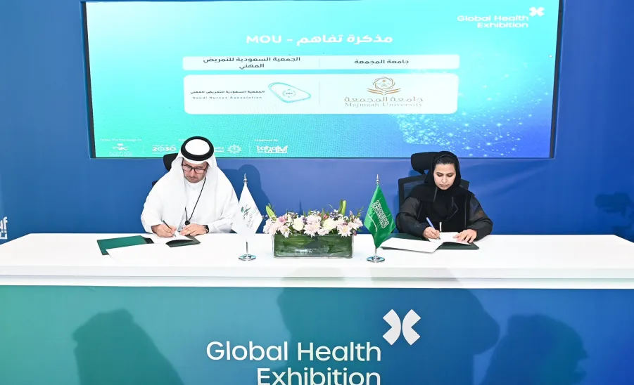 The College of Nursing signs a MoU with the Saudi Society for Professional Nursing - جامعة المجمعة ممثلةً بكلية التمريض توقع مذكرة تفاهم مع الجمعية السعودية للتمريض المهني