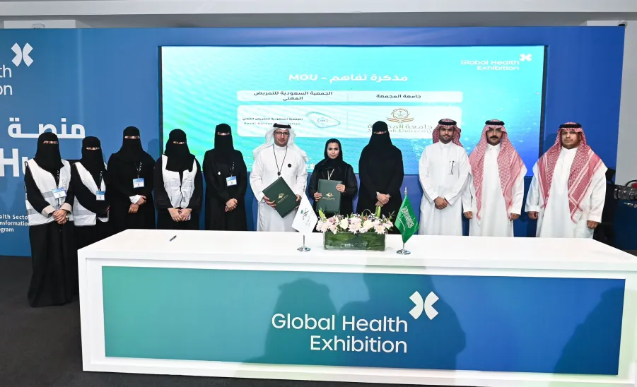 The College of Nursing signs a MoU with the Saudi Society for Professional Nursing - جامعة المجمعة ممثلةً بكلية التمريض توقع مذكرة تفاهم مع الجمعية السعودية للتمريض المهني