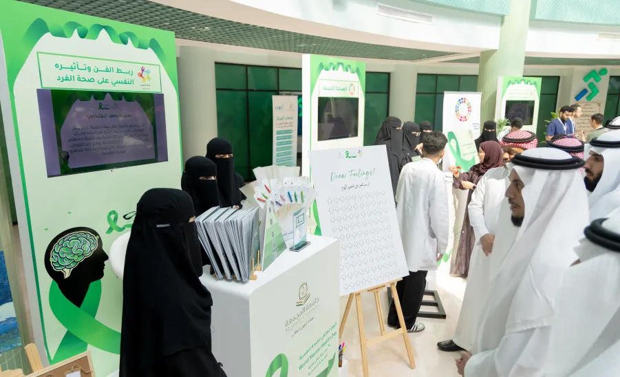 الجامعة تفعل اليوم العالمي للصحة النفسية 2024 -  معرض اليوم العالمي للصحة النفسية 
