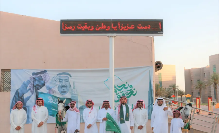 Multiple activities held on the 94th national day  -  1