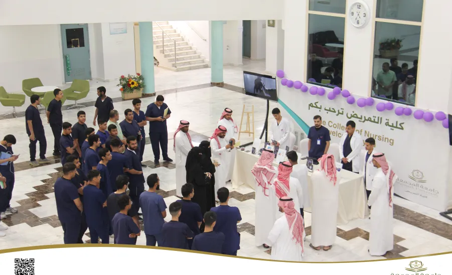 The College of Nursing organizes an awareness program about Alzheimer's disease - كلية التمريض تنظم برنامجًا توعويًا عن مرض الزهايمر