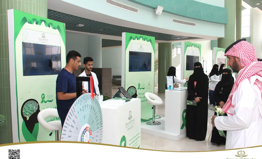 College of Nursing participates in World Mental Health Day event - كلية التمريض تشارك في فعالية اليوم العالمي للصحة النفسية