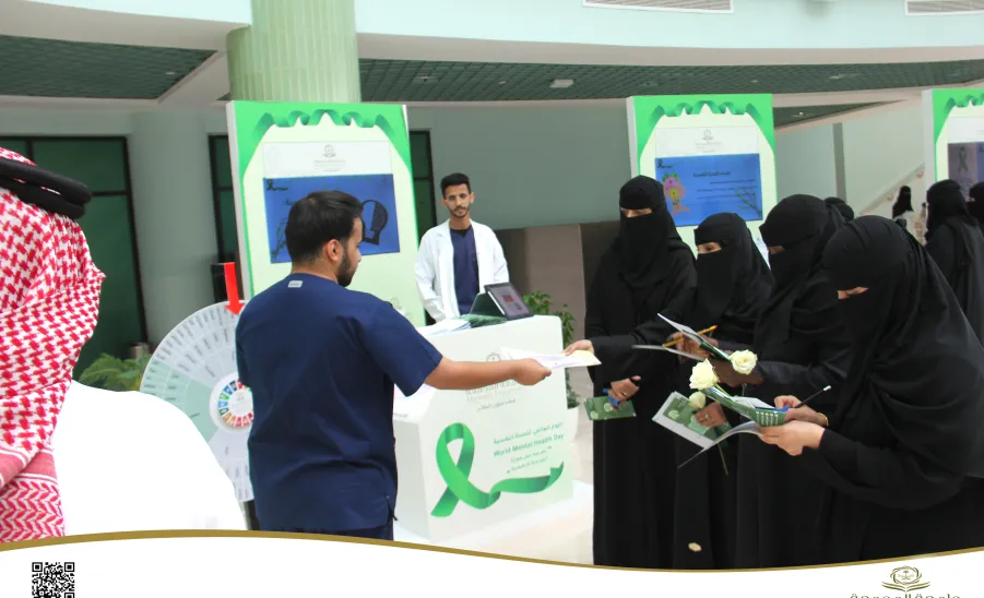 College of Nursing participates in World Mental Health Day event - كلية التمريض تشارك في فعالية اليوم العالمي للصحة النفسية