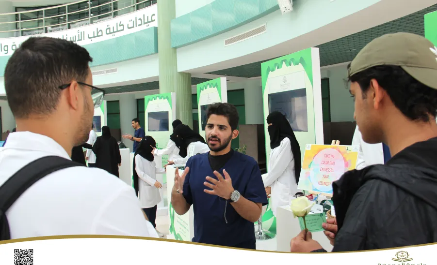 College of Nursing participates in World Mental Health Day event - كلية التمريض تشارك في فعالية اليوم العالمي للصحة النفسية