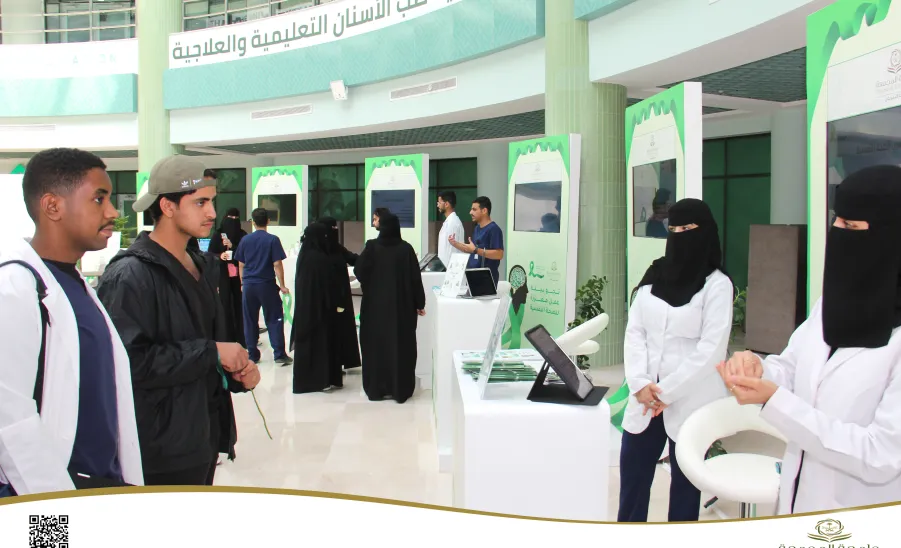 College of Nursing participates in World Mental Health Day event - كلية التمريض تشارك في فعالية اليوم العالمي للصحة النفسية