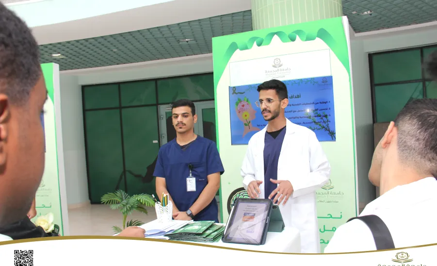 College of Nursing participates in World Mental Health Day event - كلية التمريض تشارك في فعالية اليوم العالمي للصحة النفسية
