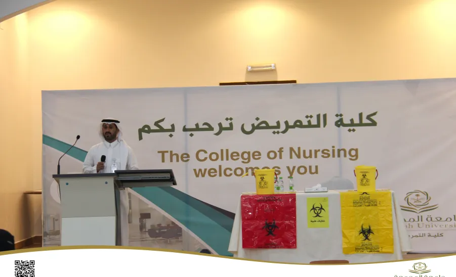 The college participates in organizing an awareness course on medical waste  - الإدارة العامة للصحة المهنية والبيئة بالتعاون مع كلية التمريض تقيم دورة توعوية حول آلية التعامل مع نفايات الرعاية الصحية