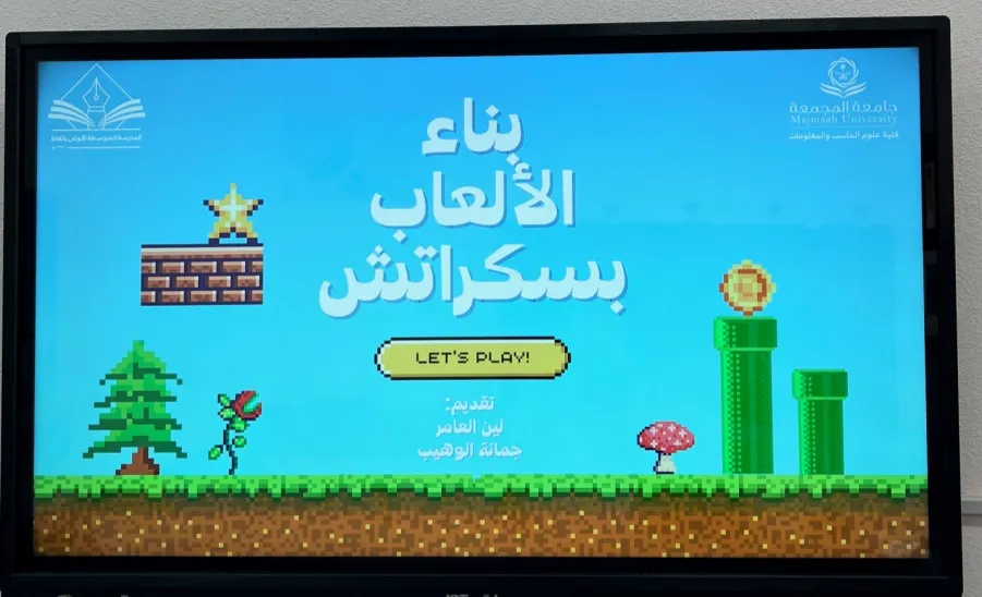 The Activities Unit conducts a session for students  - 4