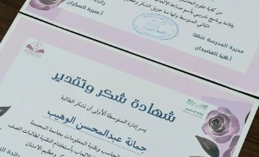 The Activities Unit conducts a session for students  - 5