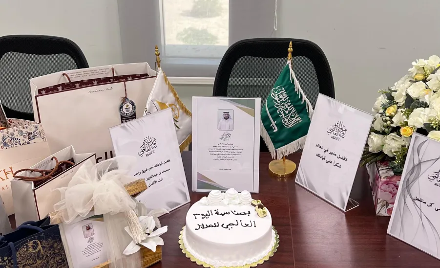 The World Manager's Day -  .