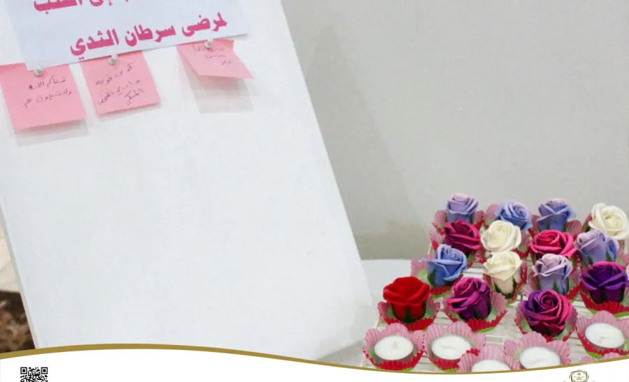 College of Nursing launches an awareness program about breast cancer -  كلية التمريض تنظم برنامجًا توعويًا عن سرطان الثدي