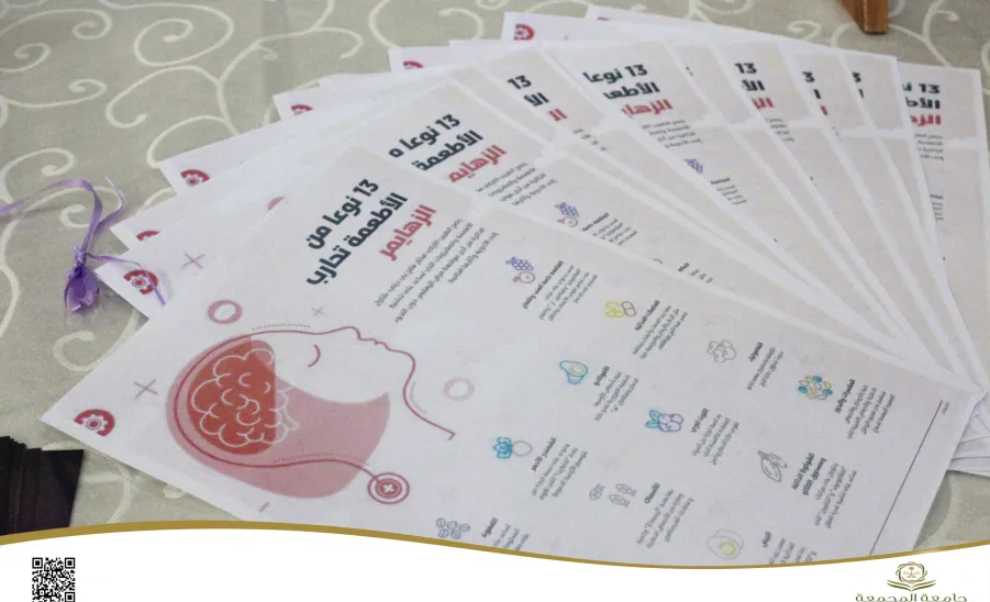 The College of Nursing organizes an awareness program about Alzheimer's disease - كلية التمريض تنظم برنامجًا توعويًا عن مرض الزهايمر
