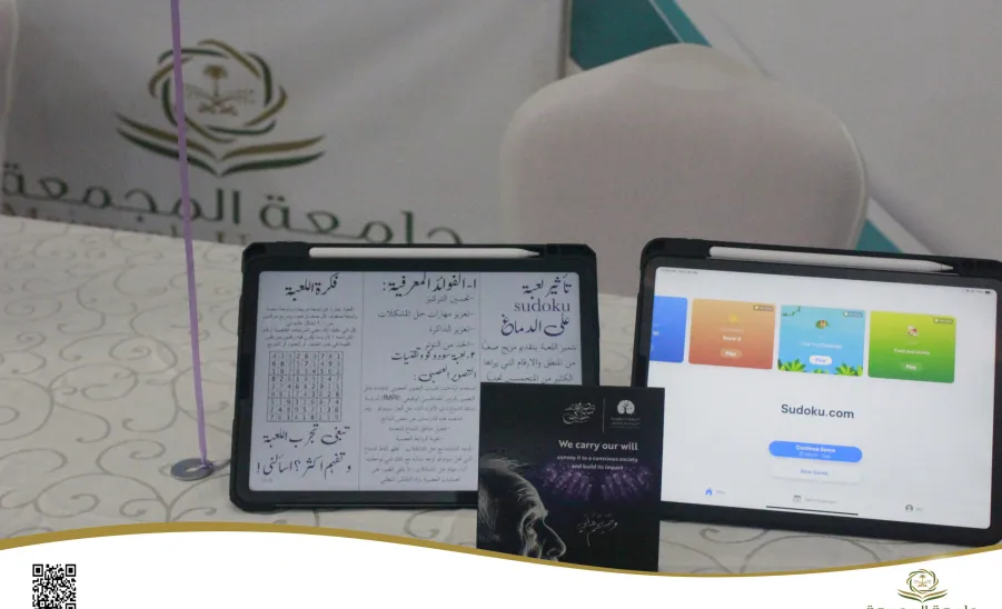 The College of Nursing organizes an awareness program about Alzheimer's disease - كلية التمريض تنظم برنامجًا توعويًا عن مرض الزهايمر