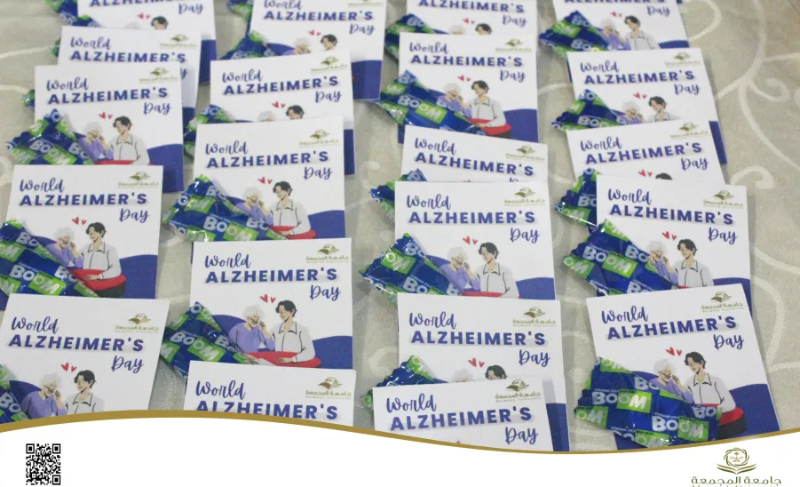 The College of Nursing organizes an awareness program about Alzheimer's disease - كلية التمريض تنظم برنامجًا توعويًا عن مرض الزهايمر