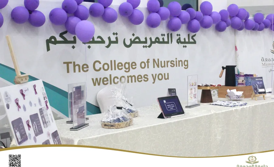 The College of Nursing organizes an awareness program about Alzheimer's disease - كلية التمريض تنظم برنامجًا توعويًا عن مرض الزهايمر