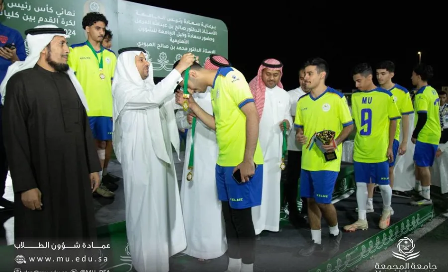 The MU Rector Football Tournament came to an end  - 1