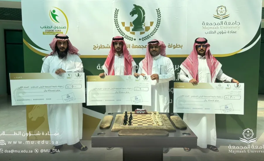 The Deanship of Student Affairs organizes the first chess tournament  -  1