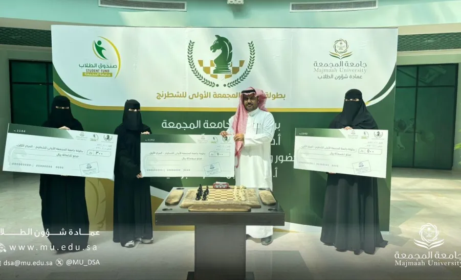 The Deanship of Student Affairs organizes the first chess tournament  -  2