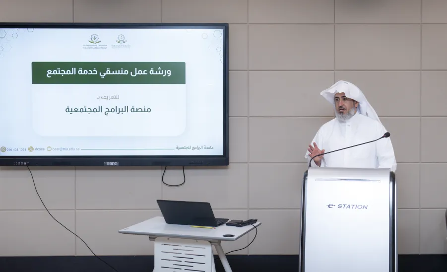 برعاية وكيل الجامعة للتنمية والاستثمار يدشن منصة المبادرات المجتمعية (مجتمعي) - برعاية وكيل الجامعة للتنمية والاستثمار إدارة خدمة المجتمع بمرصد المسؤولية الاجتماعية تدشن منصة المبادرات المجتمعية (مجتمعي)