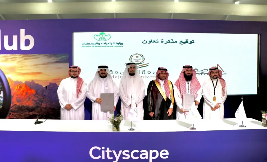 على هامش معرض سيتي سكيب العالمي الجامعة ممثلة بالكلية التطبيقية توقع مذكرة تفاهم مع شركة صفا العقارية - مذكرة التفاهم 