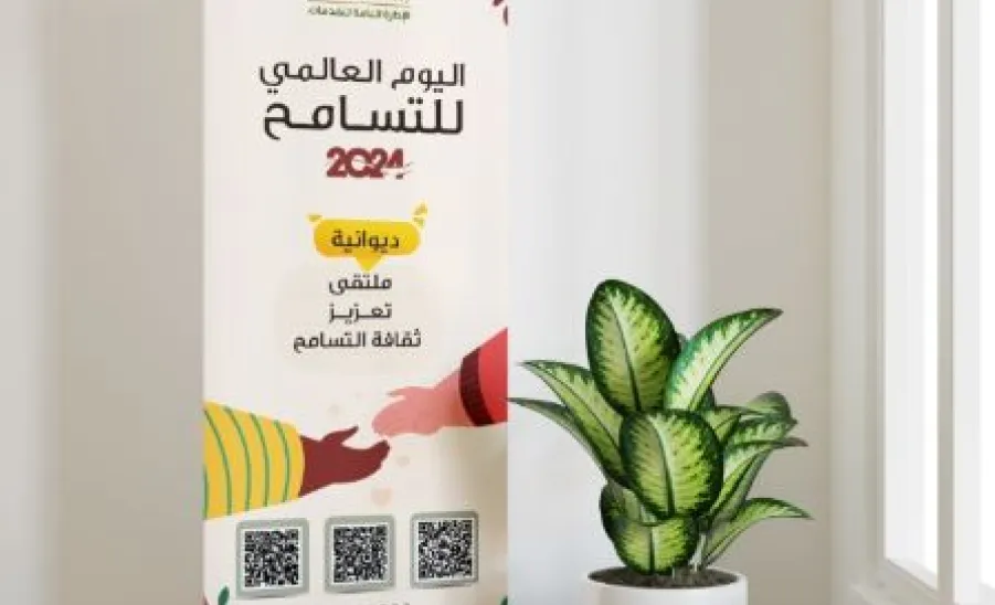 GAS holds several events on the  International Day of Tolerance -  11