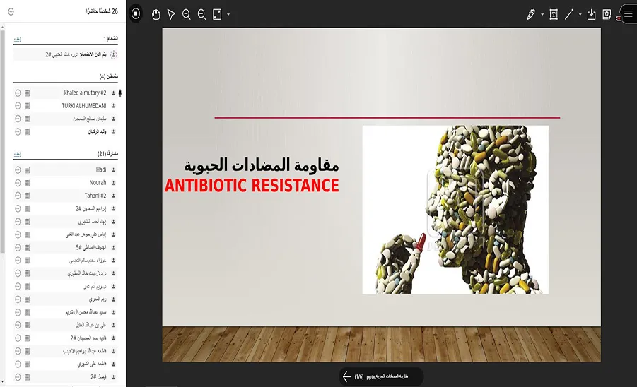 مركز سيفال السعودية ينظم اللقاء الخامس عشر بعنوان ( دور التوعية المجتمعية في مواجهة واقع مقاومة المضادات الحيوية ) - مركز سيفال السعودية ينظم اللقاء الخامس عشر بعنوان " دور التوعية المجتمعية في مواجهة واقع ( مقاومة ) المضادات الحيوية "