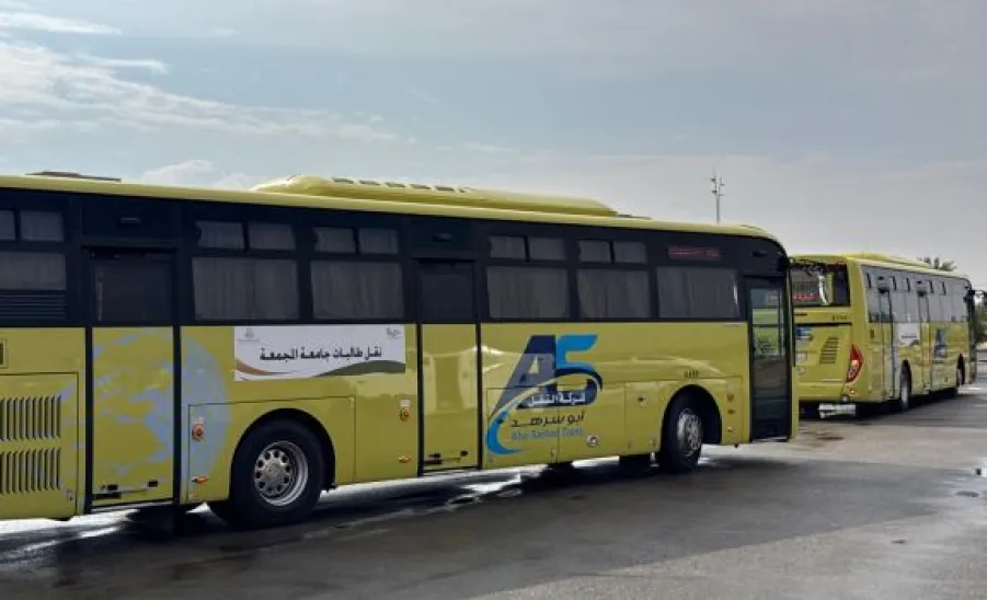 About 215 trips were made on November, 2024 -  0