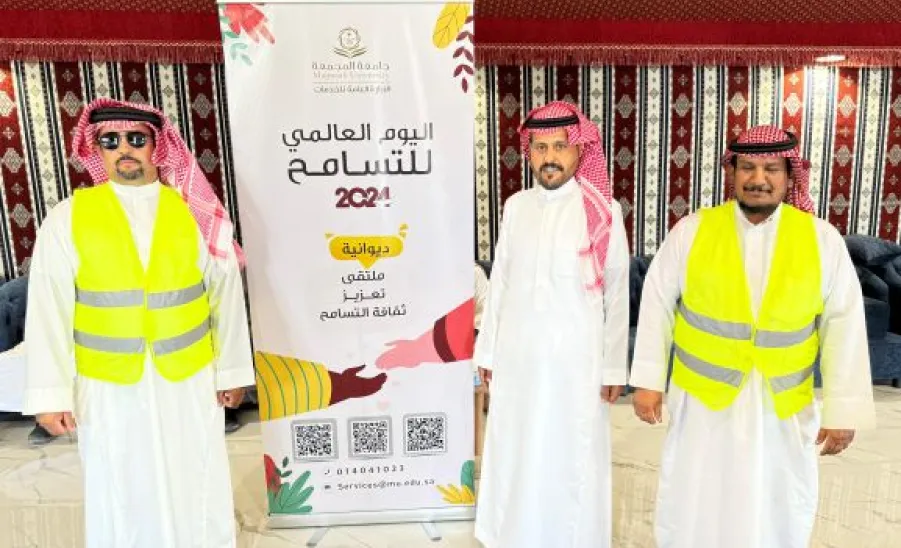 GAS holds several events on the  International Day of Tolerance -  1