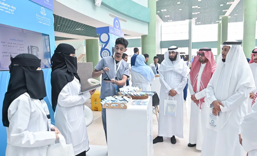 AN EXHIBITION HELD AT MU ON THE WORLD DIABETES DAY 2024 -  جامعة المجمعة