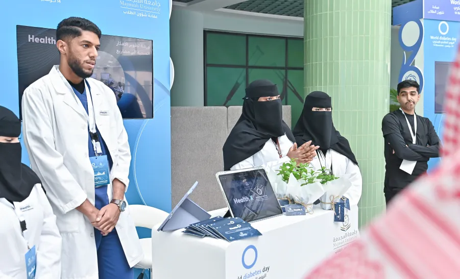 AN EXHIBITION HELD AT MU ON THE WORLD DIABETES DAY 2024 -  جامعة المجمعة